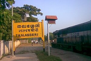 300px-Thalasheri_railway_station